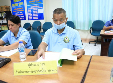 นายวงศ์ธารินทร์ พรหมรักษ์ สหกรณ์จังหวัดชุมพร ... พารามิเตอร์รูปภาพ 22